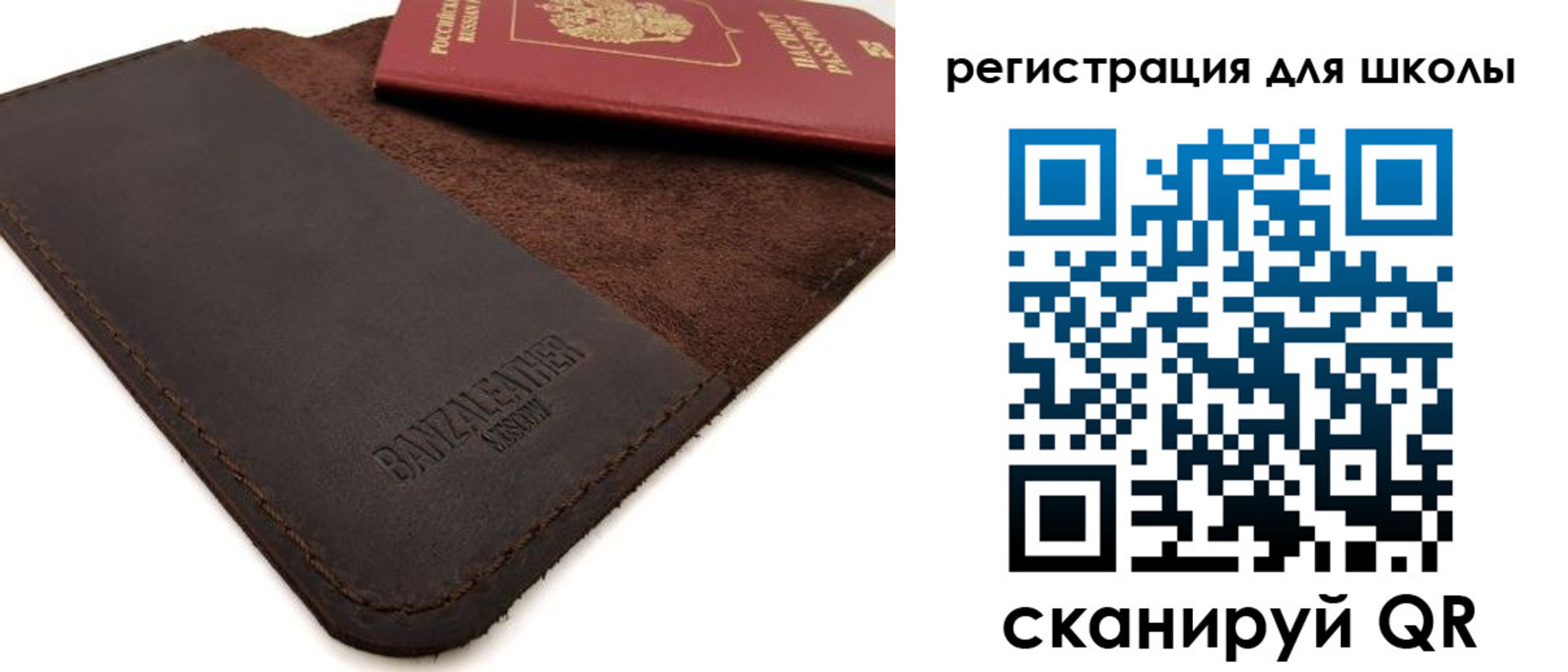 временная регистрация поиск в Петровске