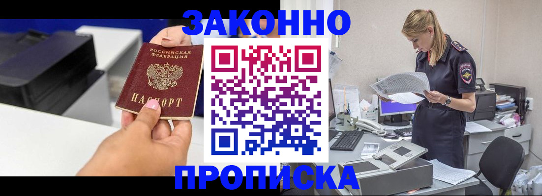 регистрация для дет. сада в Петровске