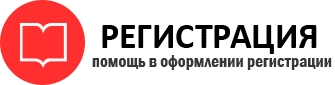 прописка в Петровске id753433